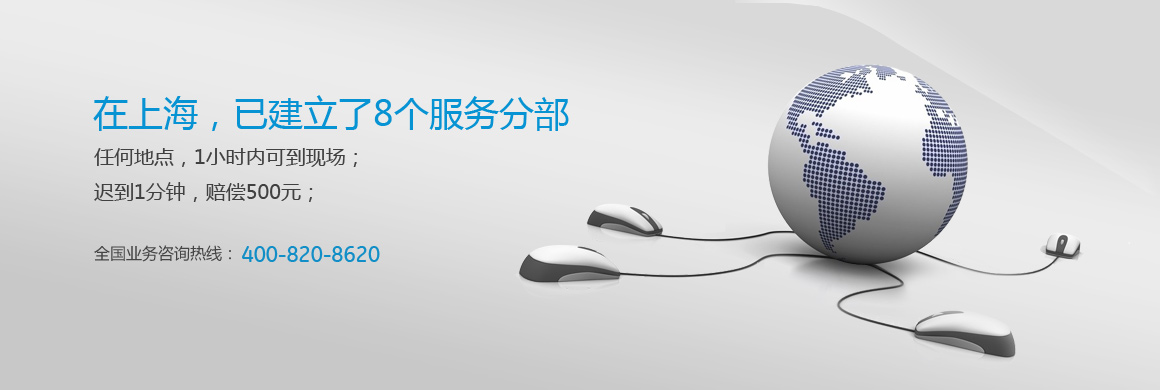 新股初探 | 步科股分